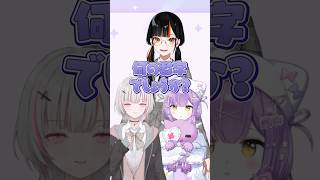 【何の数字でしょうか？】メンバーの当ててみて！【空澄セナ/ぶいすぽ】