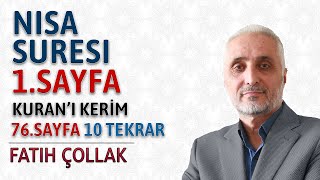 Nisa suresi 1.sayfa dinle ve oku Fatih Çollak (Nisa suresi 1 6) Kuranı