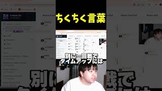 ソニックパックマンへの浅さを咎めるKEN【スマブラSP】
