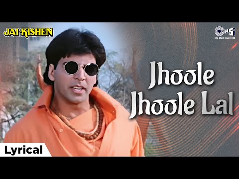 Jhoole Jhoole Lal (Lyrical) — watch video