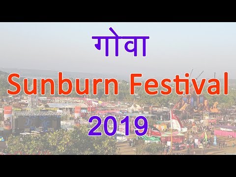Sunburn new year party goa 2019 | Sunburn festival goa | Sunburn music festival 2019
