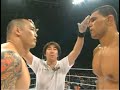 Antonio Rodrigo Nogueira Vs Enson Inoue Pride 19 Bad Blood