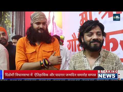 असहायों की सहायता और नौनिहालों की शिक्षा में सहयोग