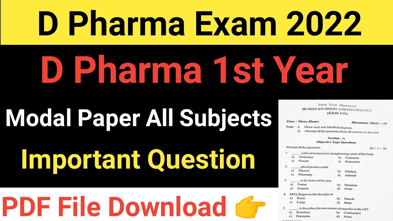 D Pharma Modal Paper 2022 || D Pharma 1st Year Model Paper || D Pharma 1st Year Important Question