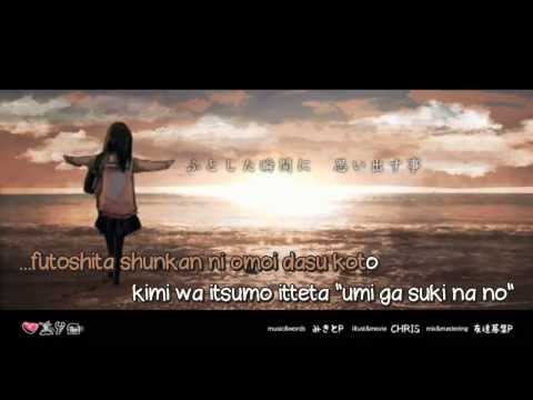 【Karaoke】 Shuiro no Sunahama 《off vocal》 MikitoP ／ GUMI