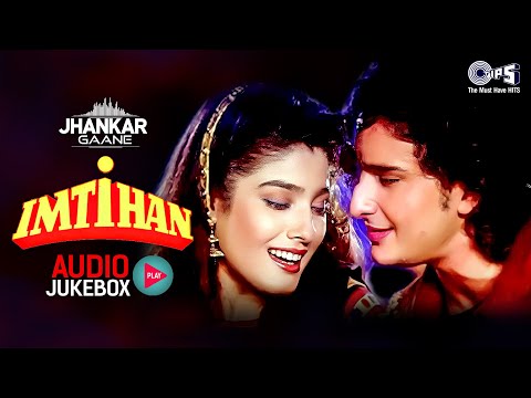 Imtihan ((Jhankar)) Audio Jukebox | Saif Ali Khan | Raveena Tandon | Sunny D | Imtihan Movie Songs
