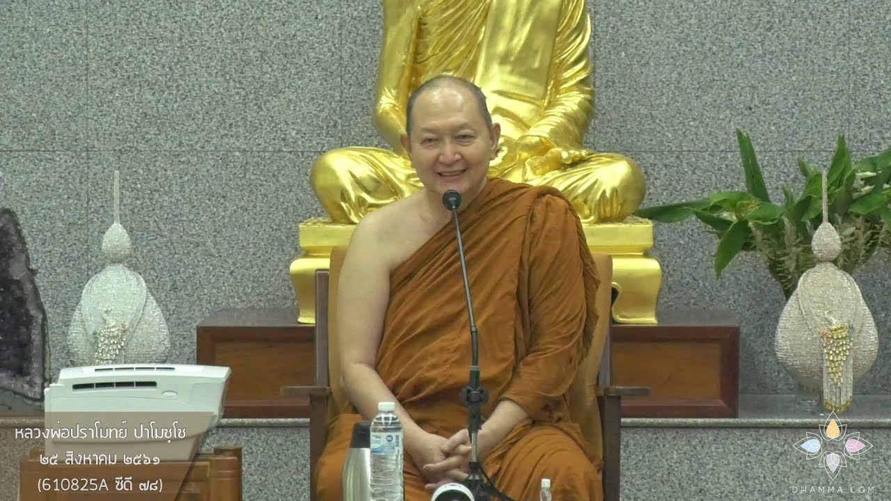 รูปภาพ ดาวโหลด Google Youtube SEO