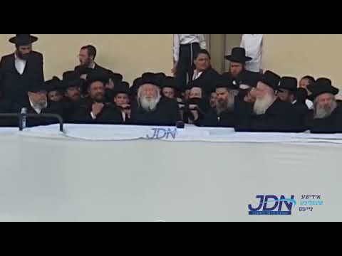 Gerer Rebbe At Chanukas Habayis Of The New Shtiebel In Chatzor - Menachem Av 5781