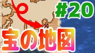【YUSAのマイクラ実況】ワールド宝探し！？　#20