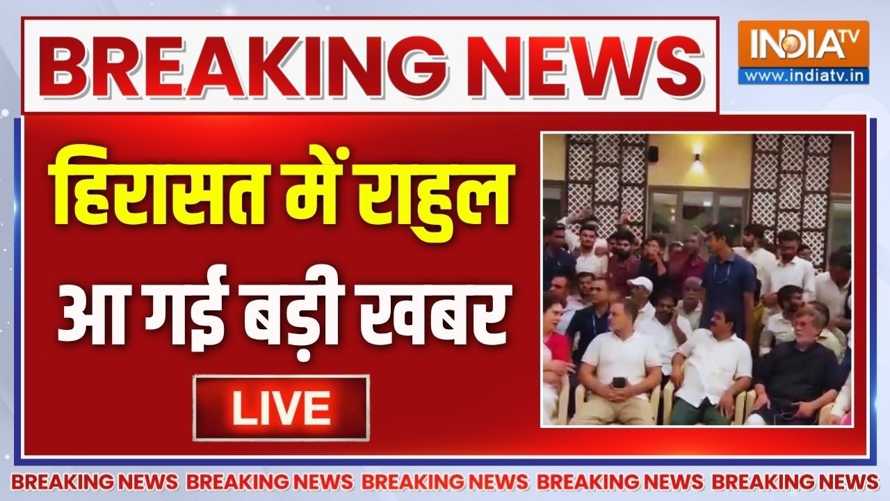 Rahul Gandhi Protest Against CEC : हिरासत में राहुल, आ गई बड़ी खबर | Gyanesh Kumar | Jantar 
