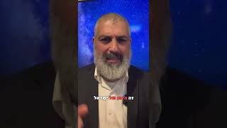 צבי יחזקאלי | ניצחון טראמפ