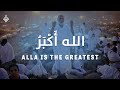 Most Amazing Voice 1 Hour Of Takbeer By Tareek Mohammed