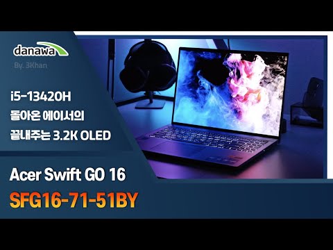 ̼ Ʈ GO 16 OLED SFG16-71-51BY