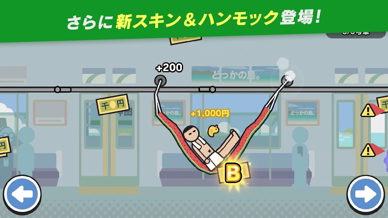 『今日は行けません。』アップデート！