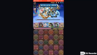 【パズドラ】新ダンジョンの闘技路しながら相談。