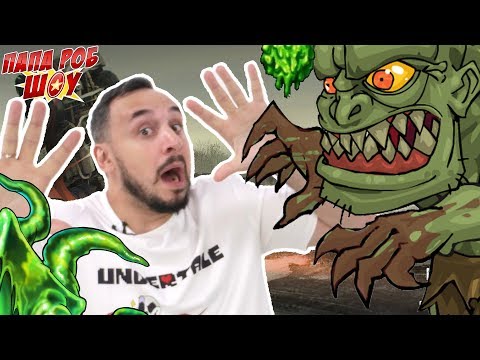 Папа Роб и Дэдпул играют в LAST DAY ON EARTH: битва с БОССОМ! 13