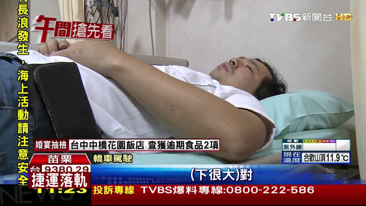 積水折射?感覺陰影 轎車翻覆四車連撞