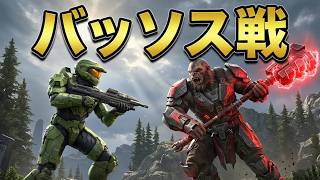 【初見歓迎】ヘイローキャンペーン新章 HaloInfinite part.52【プレステ5】