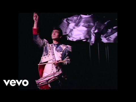 The War Song - Culture Club