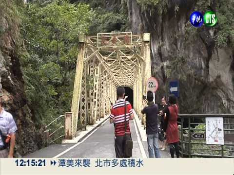 國家公園明年收費 進太魯閣要200