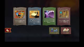 スレスパ２　6連勝中！