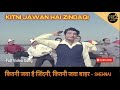 Kitni Jawan Hai Zindagi Song Biswajeet Rajshri Shehnai 1964 Kitnijawanhaizindagi Shehnai