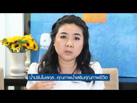 Neurodermatitis และ Sea คิดเห็น โรคสะเก็ดเงินสะท้อน Minin