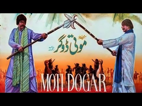 New Pakistani movie ……