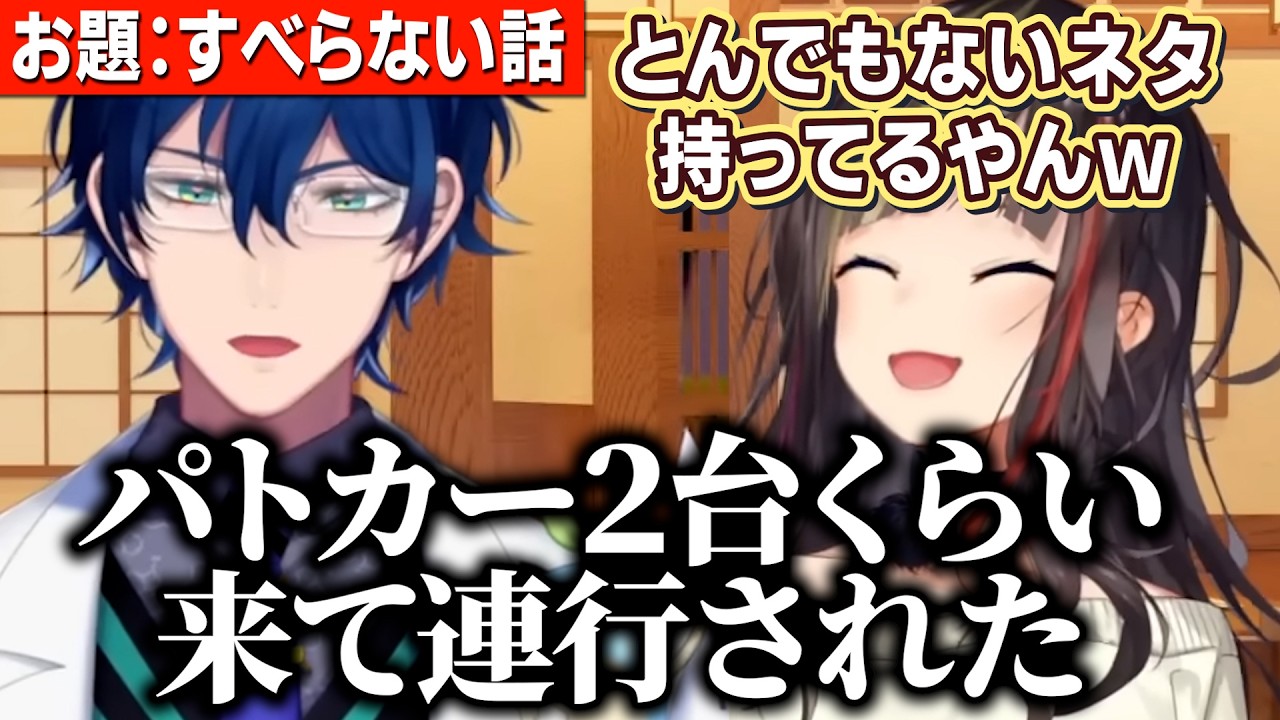 YouTubeサムネイル