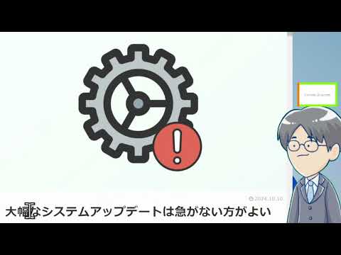 新しい Samsung アップデートを必ずインストールしてください。これにより、多くのセキュリティ ギャップが解消されます。