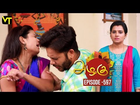 Azhagu - Tamil Serial | அழகு | Episode 597 | Sun TV Serials | 6 Nov 2019 | Revathy | Vision Time Video