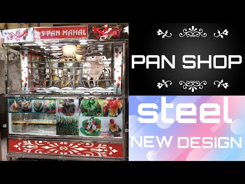 MADE IN INDIA Pan shop Steel new designing,A2. Anish call 7989411415🥢
