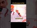 I Passed All The Exams Ganpat Singh Rajpurohit Ganpat Singh Rajpurohit UPSC MOTIVATATION VIDEO