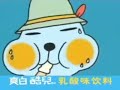 Qoo Chinese Commercials 2000s