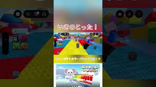 【Roblox】ノックアウト！🐧のホットポテトカラーブロックが最高に楽しい！🎮Knockout！！【だいたか実況】