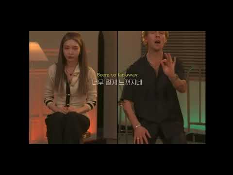 크리스토퍼 X 청하 콜라보  Christopher, CHUNG HA   When I Get Old 가사해석lyrics