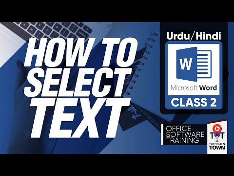 Select Text | Class 2 | Microsoft Word Complete Training Course | اردو हिंदी