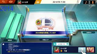 【スマブラSP】伊藤メやる