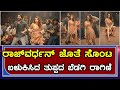 Gajarama Kannada Movie Item Song Shooting Ragini Dwivedi ರಾಜ್‌ವರ್ಧನ್ ಜೊತ