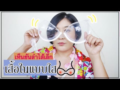 เป็นงาน ubolshit หน้าอก ครีม Burenka เพิ่มเต้านม
