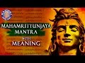 Mahamrityunjaya Mantra Jaap Meaning | Mahashivratri Special 2022 | Popular Shiva Chant