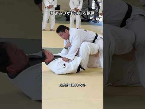 【柔道】引き込みが強くなる練習｜ふじみ野高校 基礎基本練習 吉本先生