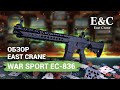 Страйкбольный автомат (East Crane) WAR SPORT (13.5 INCH) EC-836-UP