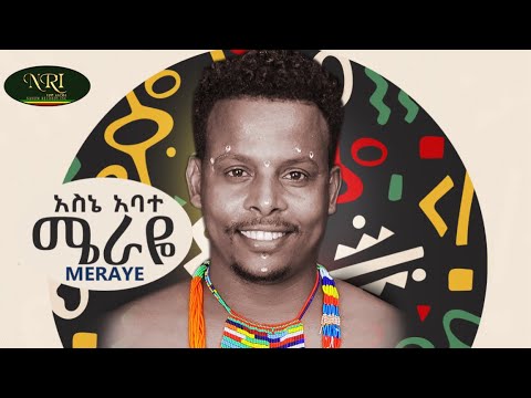 Asne Zuba - Meraye - አስኔ ዙባ - መራዬ - New Ethiopian Music 2023 (Official Video)