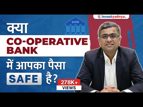 download lagu mp3 mp4 Cosmos Bank Indore, download lagu Cosmos Bank Indore gratis, unduh video klip Cosmos Bank Indore