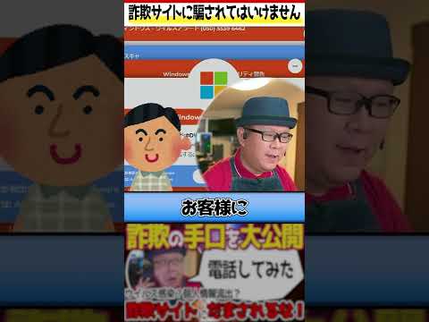 この iPhone 詐欺は非常にばかげていますが、おそらくうまくいきます