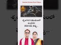 శృంగారం సమయంలో అందరూ తెలీక చేసే తప్ప�
