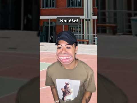 Ένα Παιδί Πήγε Πρώτη Μέρα Στο Σχολείο Και… #shorts