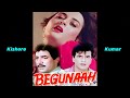 Tere Mere Pyar Ka Aisa Nata Hai Kishore Kumar Begunaah 1991 Rajesh Roshan Nida Fazli