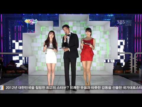 121229 2012 SBS Gayo Daejun - MC IU CUT
